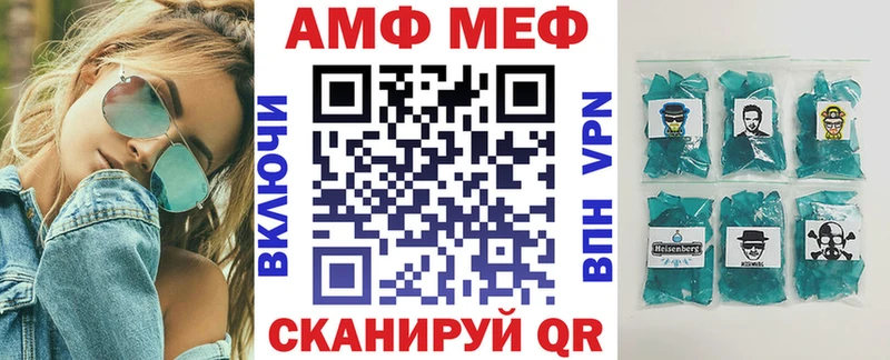 blacksprut вход  Велиж  Амфетамин VHQ 