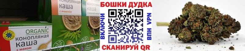 наркошоп  Велиж  Canna-Cookies марихуана 