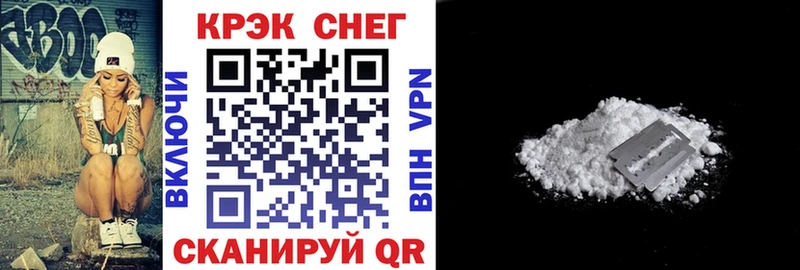 COCAIN FishScale  Велиж 