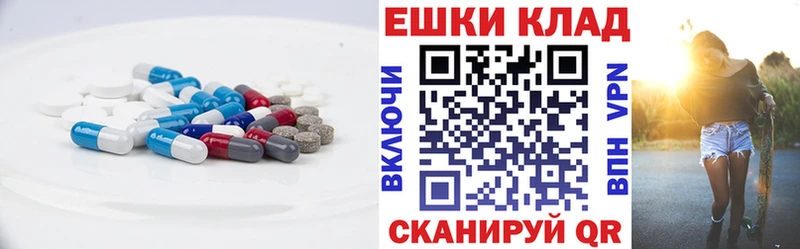 Ecstasy Cube  где найти   Велиж 