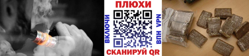 ГАШИШ 40% ТГК  Велиж 