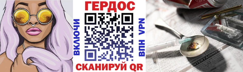 Героин белый  Велиж 