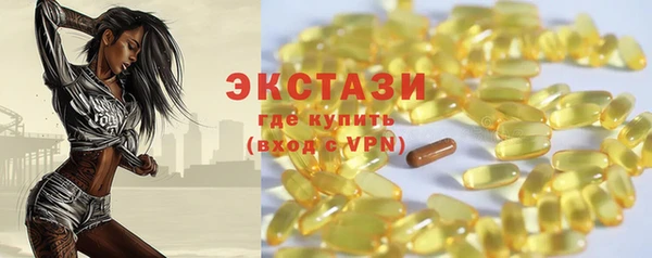 крисы Баксан