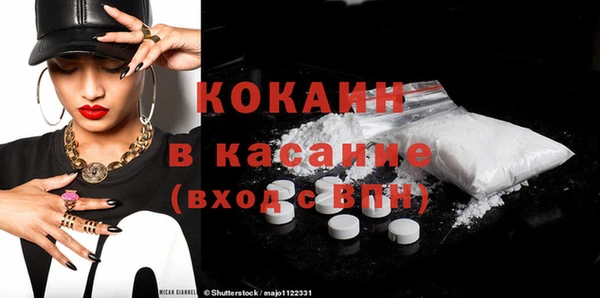 герыч Балабаново