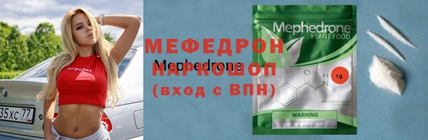 крисы Баксан