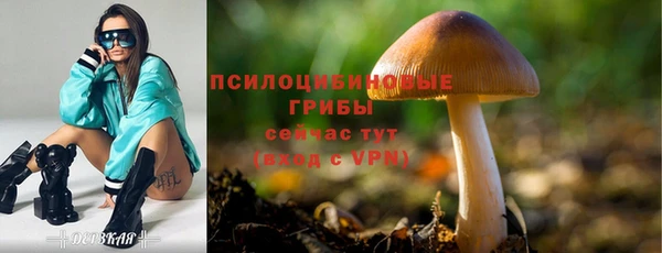 герыч Балабаново