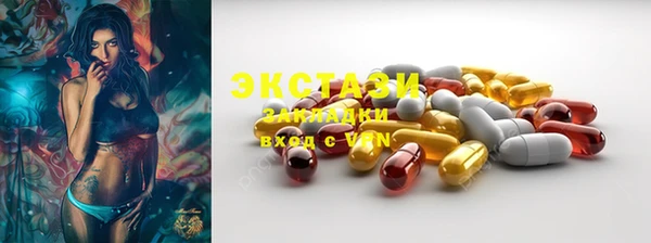 крисы Баксан