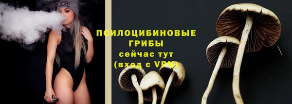 герыч Балабаново