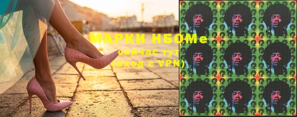 герыч Балабаново