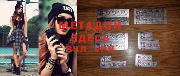 герыч Балабаново
