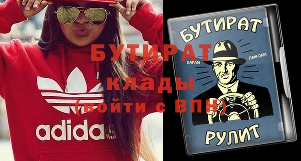 герыч Балабаново