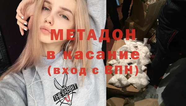 крисы Баксан