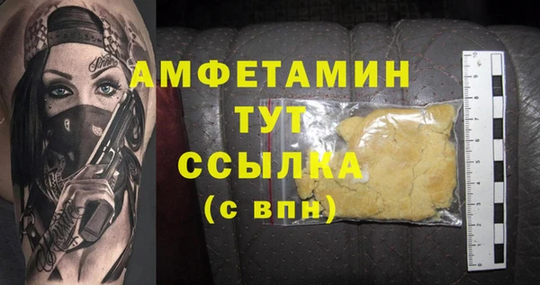 герыч Балабаново