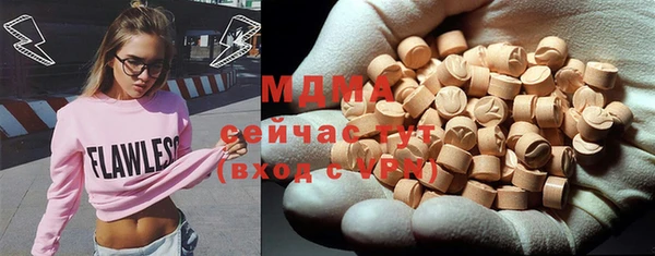 эйфоретик Снежногорск