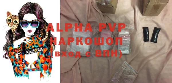 герыч Балабаново