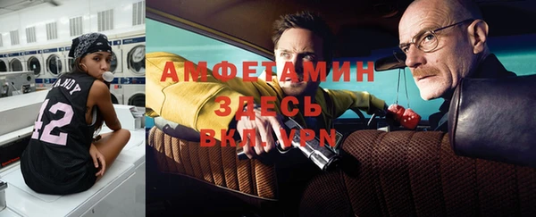 герыч Балабаново