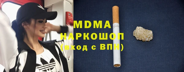 крисы Баксан