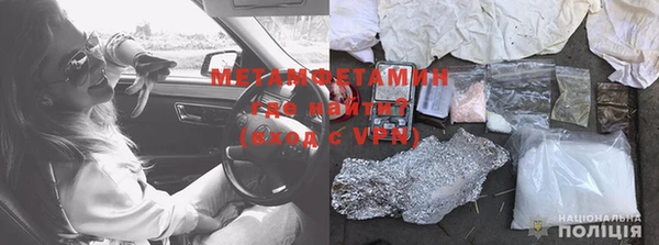 MDMA Premium VHQ Слюдянка