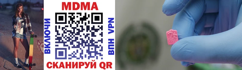 купить наркотик  Велиж  MDMA молли 