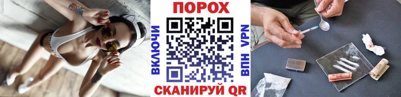 Первитин кристалл Велиж