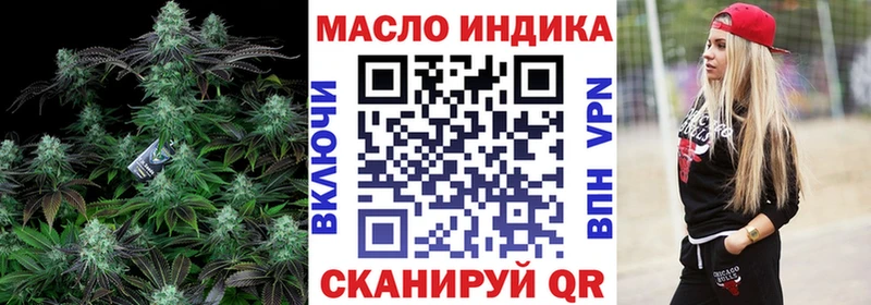 ТГК вейп  Велиж 